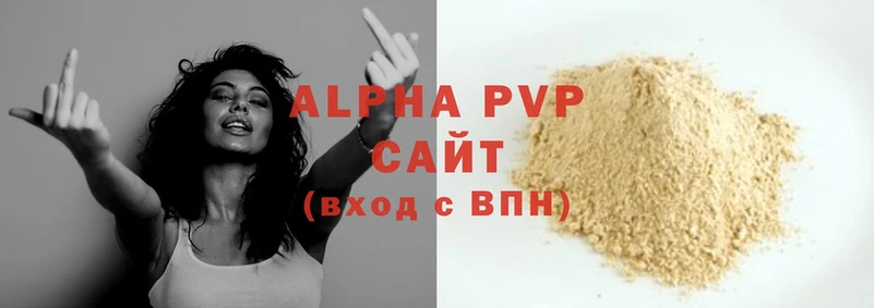 Купить Пугачёв Cocaine  МЕФ  АМФ  Марихуана 