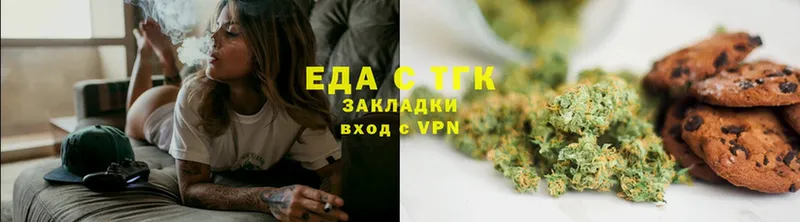 где можно купить наркотик  сайты даркнета наркотические препараты  Canna-Cookies марихуана  Пугачёв 